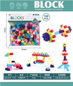 六角积木 - OBL10446215