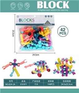 骨节积木 - OBL10446217