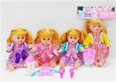 Babytrollyfordoll - OBL10446347