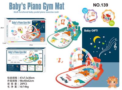 Baby carpet/Fitness frame - OBL10446370
