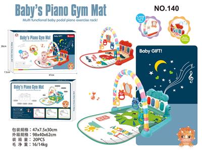 Baby carpet/Fitness frame - OBL10446371