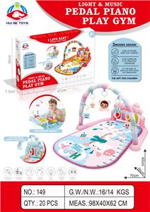 Baby carpet/Fitness frame - OBL10446378
