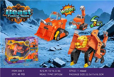 Deformed toy - OBL10446465