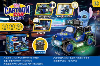 Electric cars/ tanks - OBL10446523