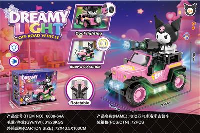 Electric cars/ tanks - OBL10446529