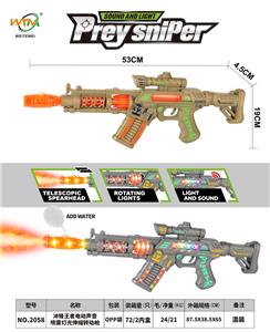 Electric gun - OBL10446835
