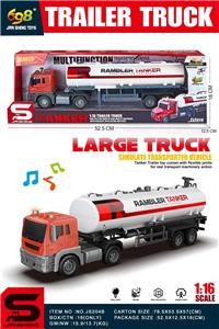1:16惯性欧式可喷水油罐车 (惯性&灯光音乐) - OBL10446870