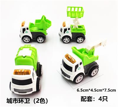 卡通城市环卫 - OBL10446898