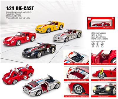Die-cast toys - OBL10446925
