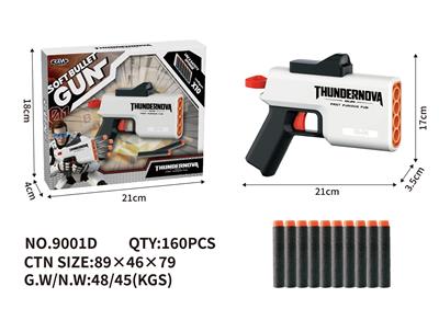 Soft bullet gun / Table Tennis gun - OBL10446957