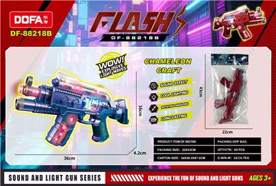 Electric gun - OBL10446963