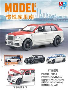 惯性库里南 - OBL10446969