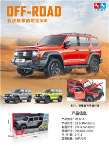 惯性坦克300 - OBL10446970