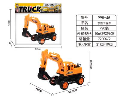 惯性工程车 - OBL10447002