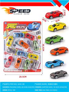 Pull back toys - OBL10447021