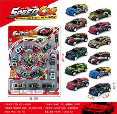 Pull back toys - OBL10447024