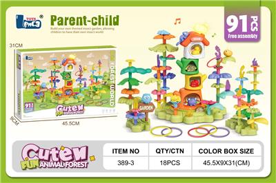 Puzzle - OBL10447056