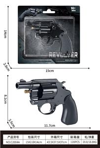 Flint gun - OBL10447061