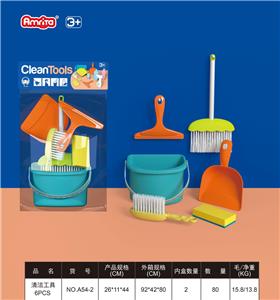 (GCC)过家家清洁工具套装 - OBL10447109