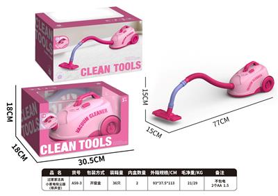 (GCC)过家家洁具小家电吸尘器（带声音） - OBL10447110