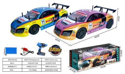 1：10奥迪R8高速车2.4G四通遥控车 - OBL10447125