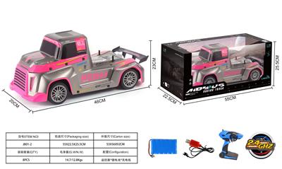 2.4G四通遥控车 - OBL10447128