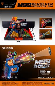 Electric gun - OBL10447150