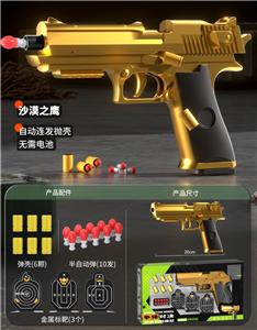 Soft bullet gun / Table Tennis gun - OBL10447247