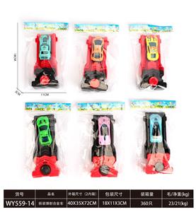 Die-cast toys - OBL10447261