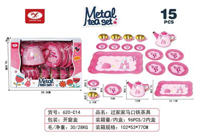 过家家马口铁茶具 - OBL10447290