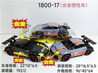 Die-cast toys - OBL10447293