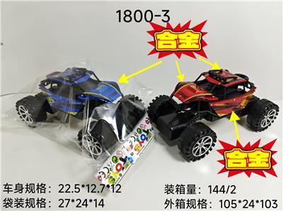 Die-cast toys - OBL10447294