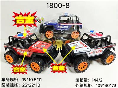 Die-cast toys - OBL10447295