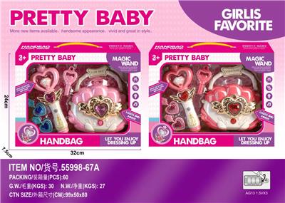 Beauty set - OBL10447341