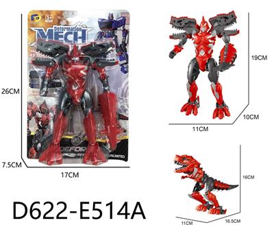 机甲变形 - OBL10447357