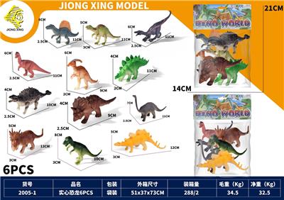 实心恐龙6PCS - OBL10447390