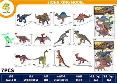 6只恐龙+1树2款混 - OBL10447398