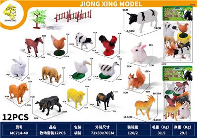 农场套装12PCS - OBL10447400
