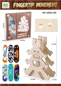 塑料手指滑板+木制DIY陈列架 - OBL10447423