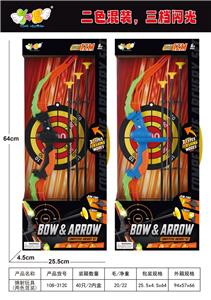 Bow and arrow - OBL10447491