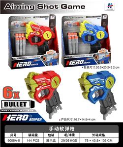 Soft bullet gun / Table Tennis gun - OBL10447519