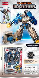 Deformed toy - OBL10447523