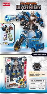 Deformed toy - OBL10447524
