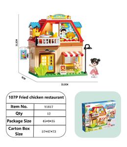 107颗粒美味炸鸡店 - OBL10447541