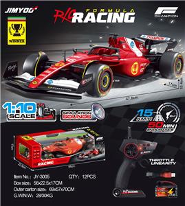 1:10 F1半比例遥控车-烈焰红 - OBL10447544