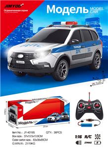 拉达GRANTA警车金属银（包电） - OBL10447546