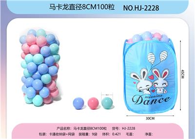 马卡龙直径8CM100粒 - OBL10447570