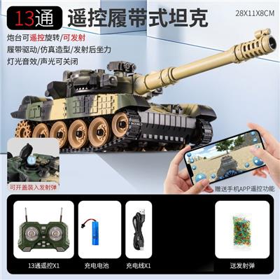 Remote control cars / tanks - OBL10447579