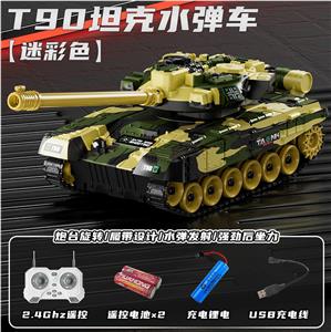 Remote control cars / tanks - OBL10447580