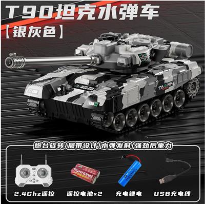 Remote control cars / tanks - OBL10447581